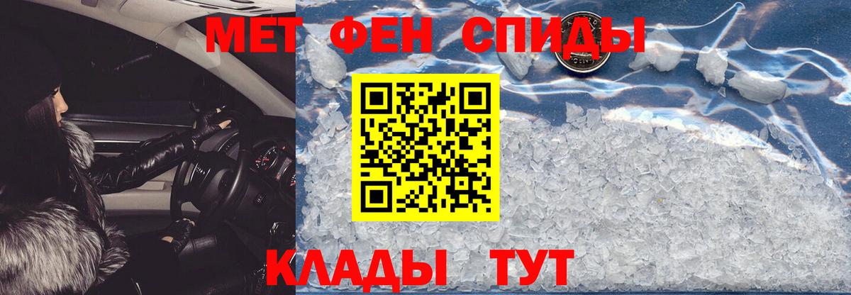 ОМГ ОМГ сайт  Amphetamine  Вход с VPN  АМФЕТАМИН  Amphetamine Premium  Еманжелинск 