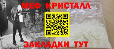 круглые Балашиха