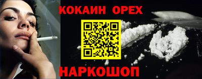 jwh Балахна