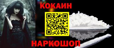 альфа пвп VHQ Балаково
