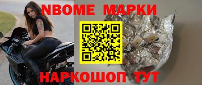 jwh Балахна