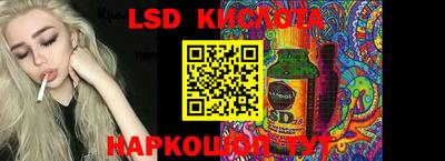 альфа пвп VHQ Балаково
