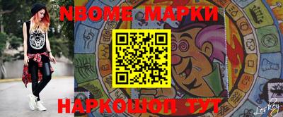 круглые Балашиха