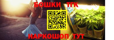 круглые Балашиха