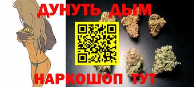 альфа пвп VHQ Балаково