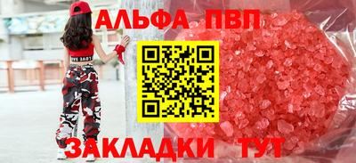 круглые Балашиха