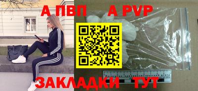 круглые Балашиха