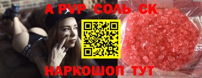 круглые Балашиха