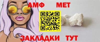 альфа пвп VHQ Балаково