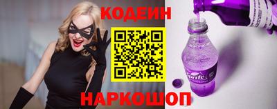 альфа пвп VHQ Балаково