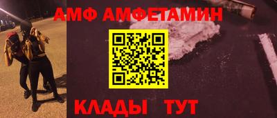 альфа пвп VHQ Балаково