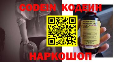 альфа пвп VHQ Балаково