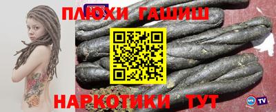 альфа пвп VHQ Балаково