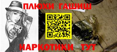 круглые Балашиха