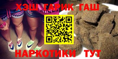 круглые Балашиха