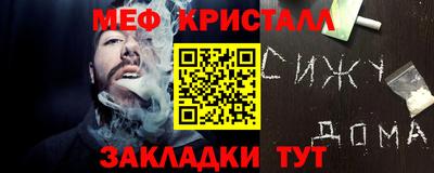 круглые Балашиха
