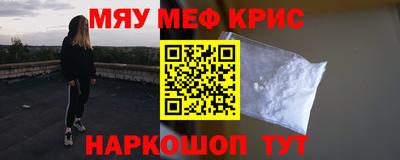 альфа пвп VHQ Балаково