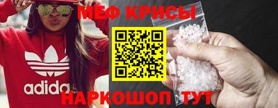 круглые Балашиха