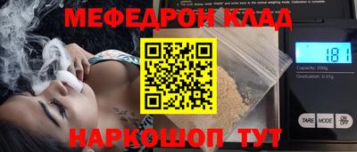 альфа пвп VHQ Балаково