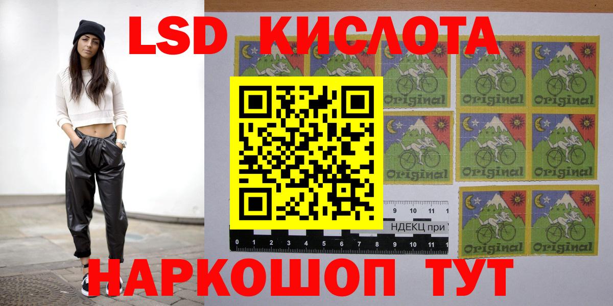 LSD-25 экстази ecstasy Еманжелинск