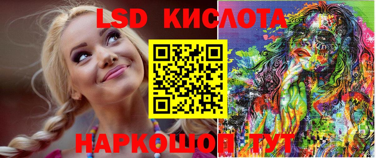 Марки 25I-NBOMe 1,5мг Еманжелинск