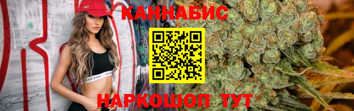 Канабис Ganja  Вход с VPN  МАРИХУАНА Ganja  Еманжелинск  Бошки Шишки тримм  Каннабис Bruce Banner 