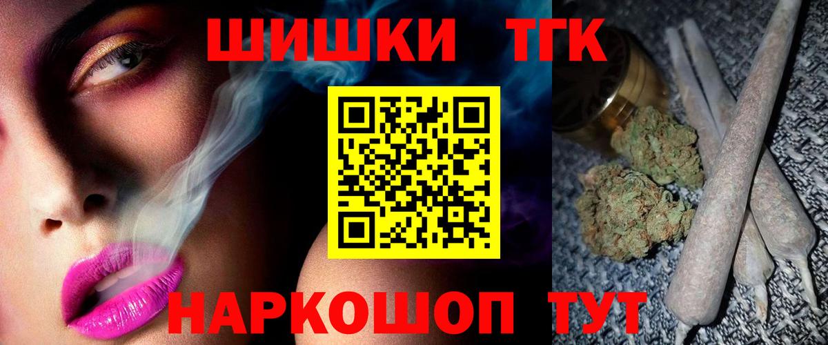 Каннабис конопля Еманжелинск